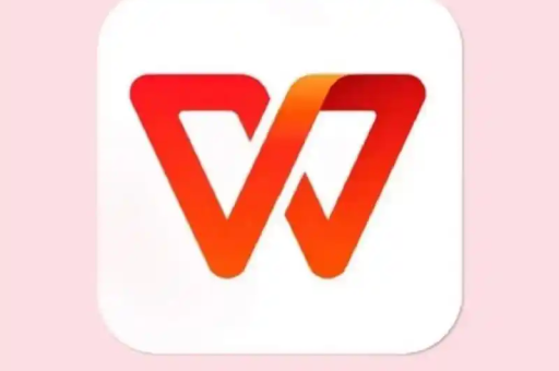 WPS 文档损坏修复步骤