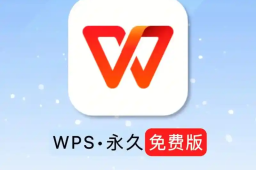 WPS 批量导出幻灯片为图片